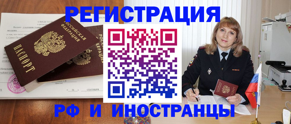 пропишу в квартире в Чебаркуле