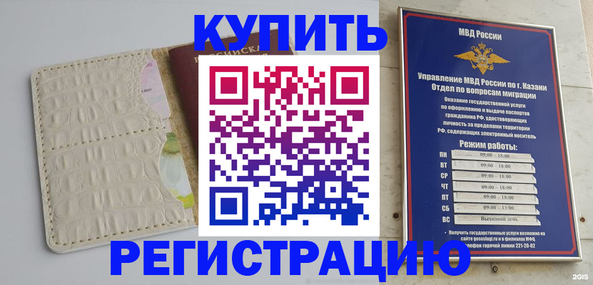 форма 3 в Чебаркуле